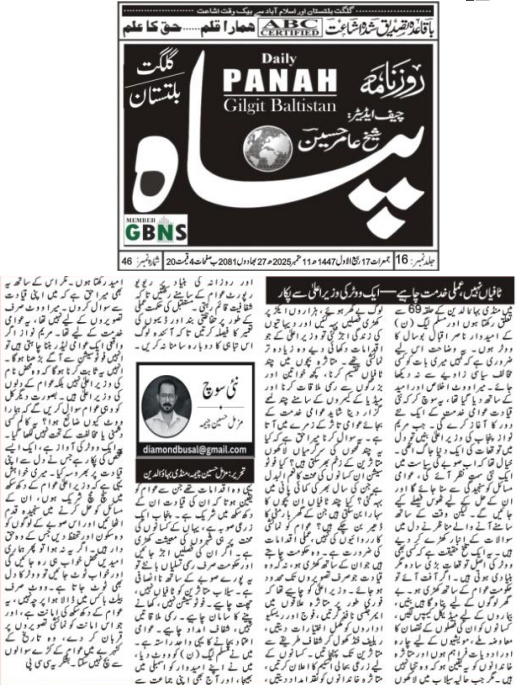 224c7687 e789 4c04 9634 aa6d4650b47e