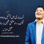 Muzammal Hussain Cheema