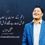 Muzammal Hussain Cheema