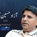 Muzammal Hussain Cheema