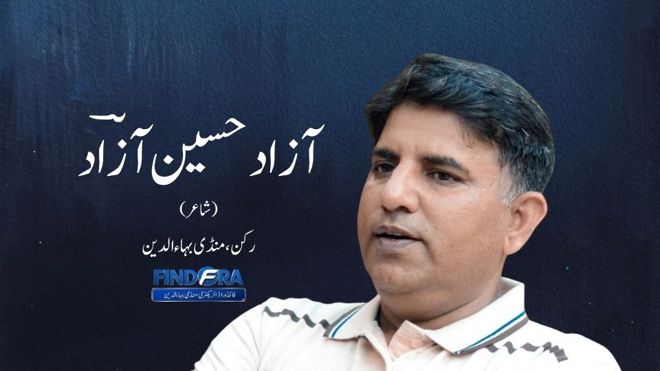 ہر درد کو ہنسی میں بدلنے کی عمر ہے