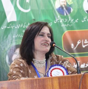 جہاں آراء تبسم