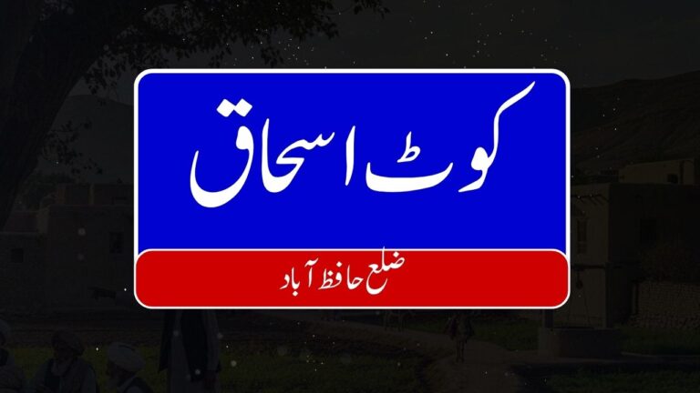 Kot Ishaq 768x432