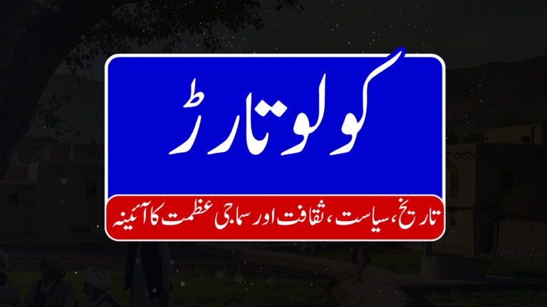 kolo tarar 768x432