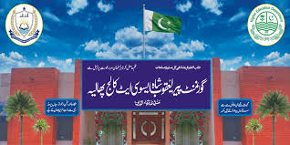 Peer Yaqoob Shah Degree College Phalia