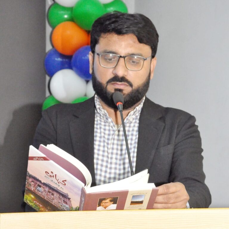 Aaghar Nadeem Sehar 768x768