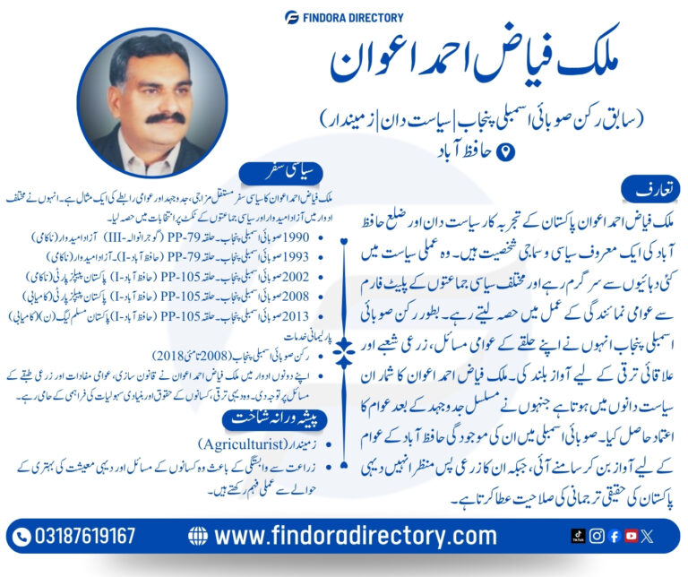 Malik Fiaz Ahmad Awan 768x644