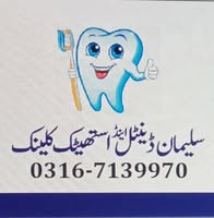 Suleiman Dental and Aesthetic Clinic