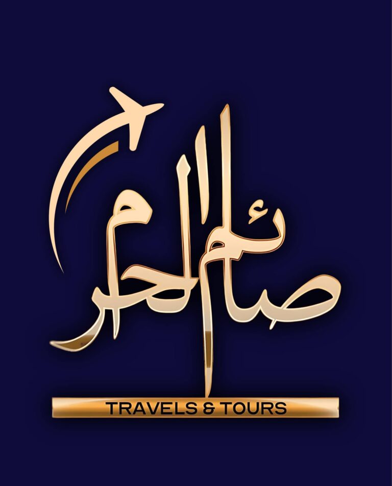 Saim Al Haram Tarvel Tours 768x953