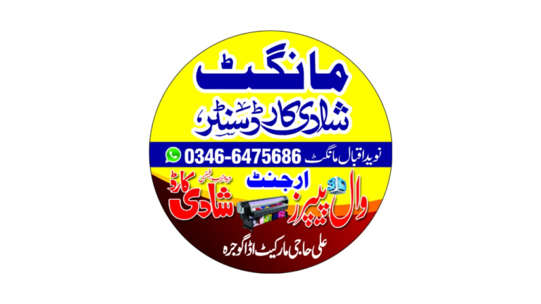 mangat v 768x432