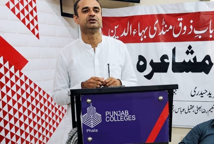 Irfan Nawaz Ranjha